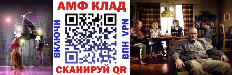 АМФЕТАМИН 98% как найти закладки Ува