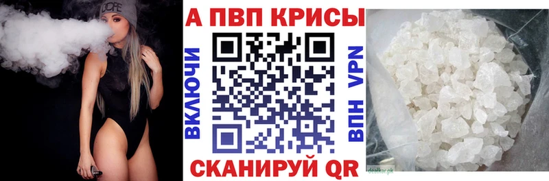 А ПВП VHQ Ува