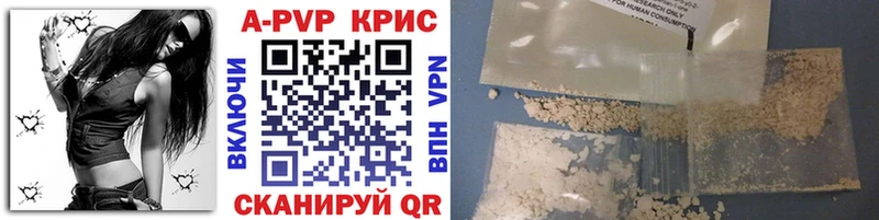 магазин  наркотиков  OMG как зайти  A-PVP мука  Ува 