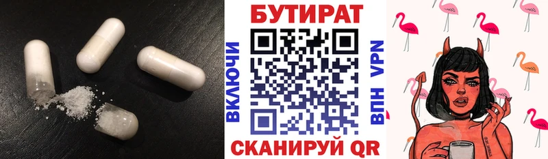 hydra сайт  Ува  БУТИРАТ 1.4BDO 