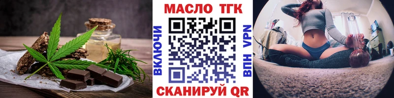 Еда ТГК конопля Ува