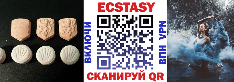 Ecstasy 280 MDMA  это состав  Ува  хочу  