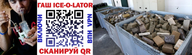 ГАШИШ VHQ Ува