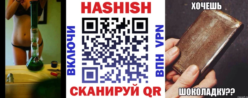 ОМГ ОМГ ссылка  цена наркотик  Ува  Гашиш Cannabis 