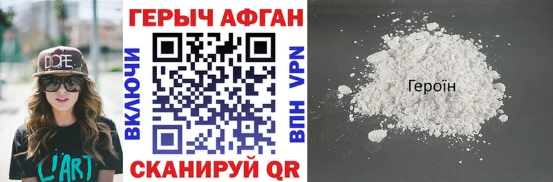 наркошоп  Ува  shop состав  Героин гречка 