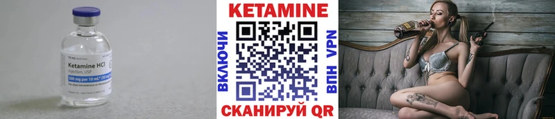 закладка  Ува  гидра зеркало  КЕТАМИН VHQ 