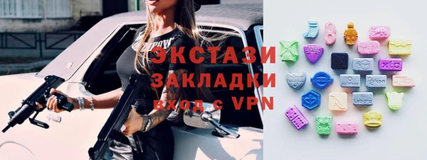винт Майский