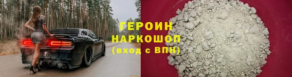 винт Майский