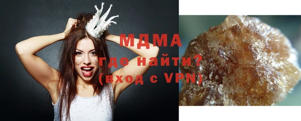 марихуана Магас
