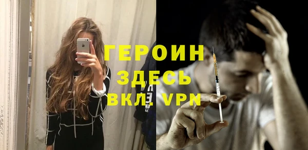 героин Магадан
