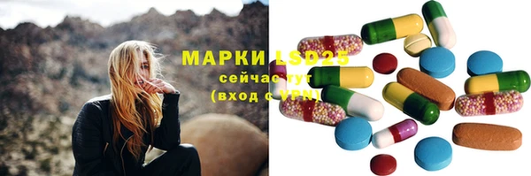 марихуана Магас