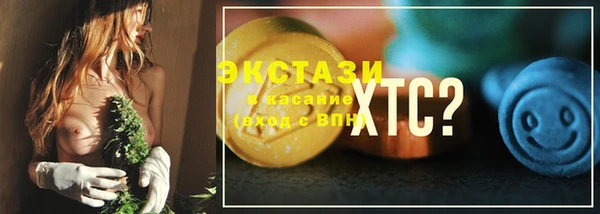 гашик Лихославль