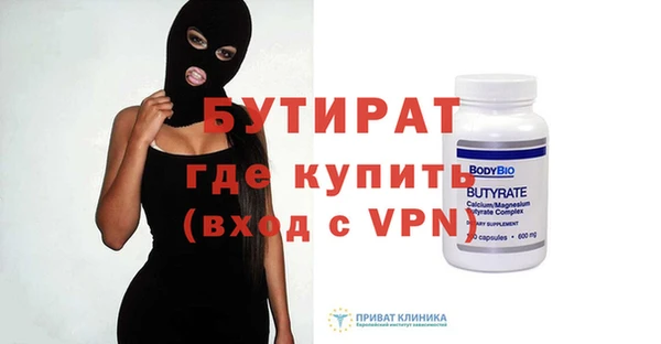 винт Майский