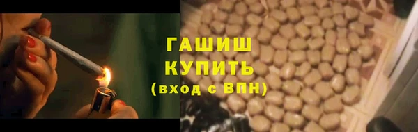 марихуана Магас