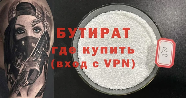 хмурый Лиски