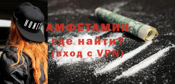 хмурый Лиски