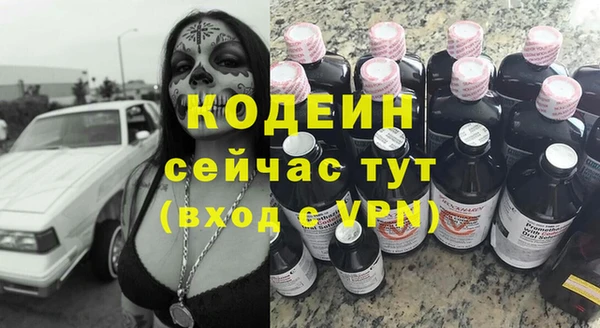 MESCALINE Окуловка