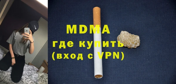 гашик Лихославль
