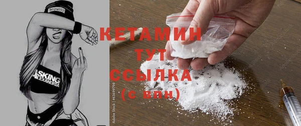 марихуана Магас