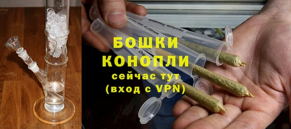 марихуана Магас