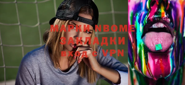 гашик Лихославль