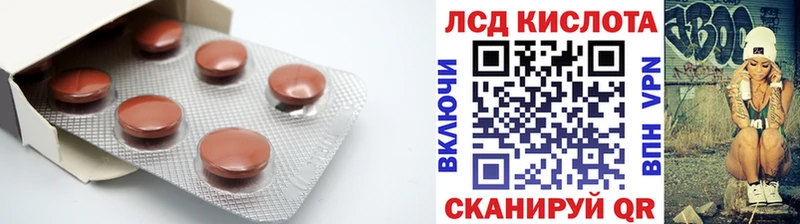 Лсд 25 экстази ecstasy  Ува 