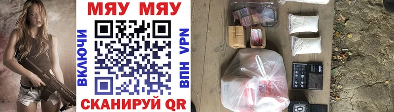 магазин    Ува  Меф mephedrone 