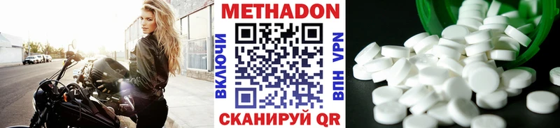 МЕТАДОН мёд  площадка формула  Ува 