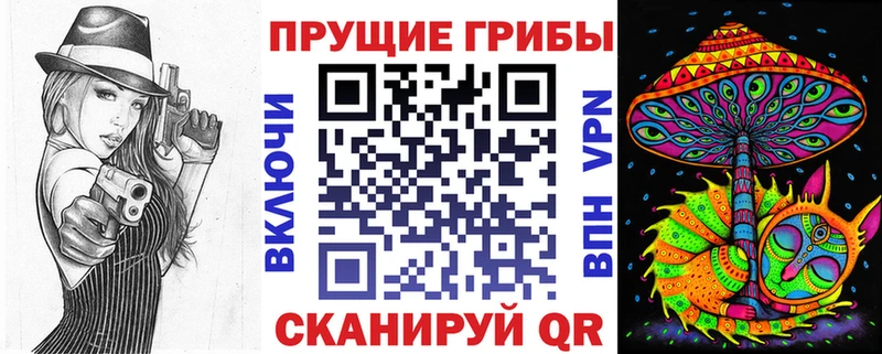 мориарти клад  Ува  Галлюциногенные грибы прущие грибы 