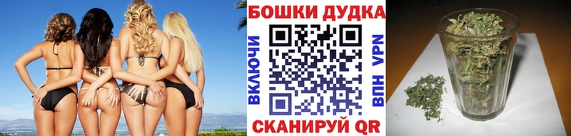 ОМГ ОМГ как войти  где продают наркотики  Ува  Бошки Шишки Amnesia 